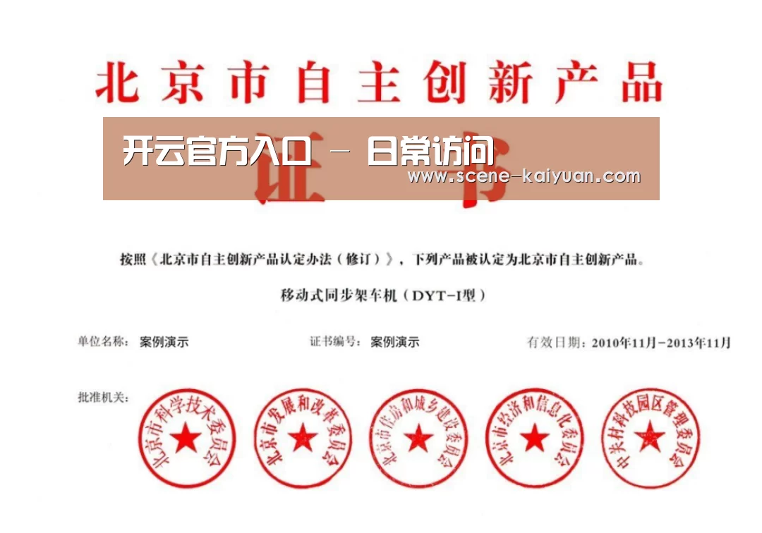 荣誉证书三(图1)