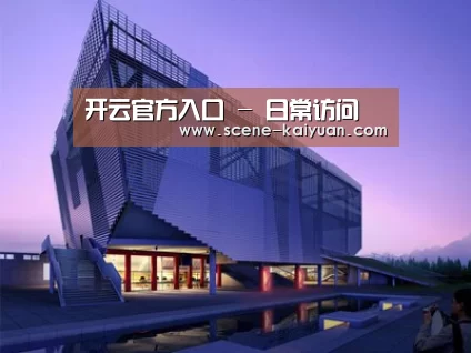 案例展示六