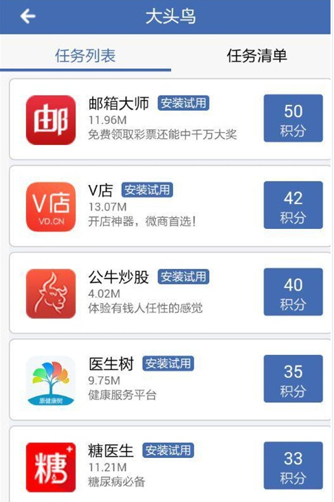 “开元棋牌官方下载”高德联手天猫精灵 不换车也能体验车载黑科技(图1) 开元棋牌app