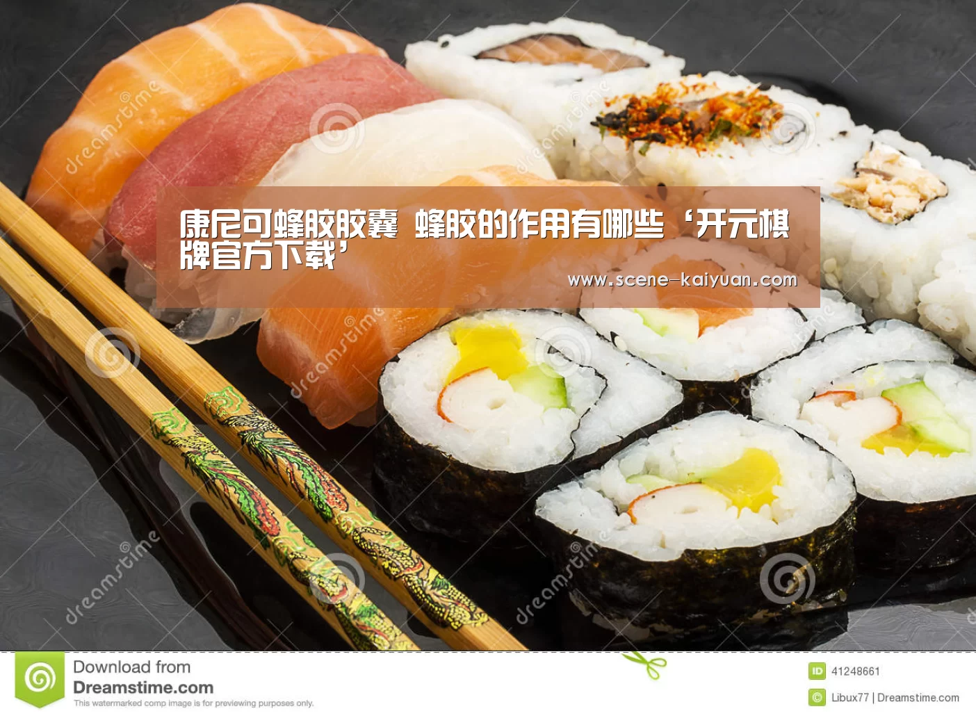 康尼可蜂胶胶囊 蜂胶的作用有哪些‘开元棋牌官方下载’(图2) 开元棋牌app