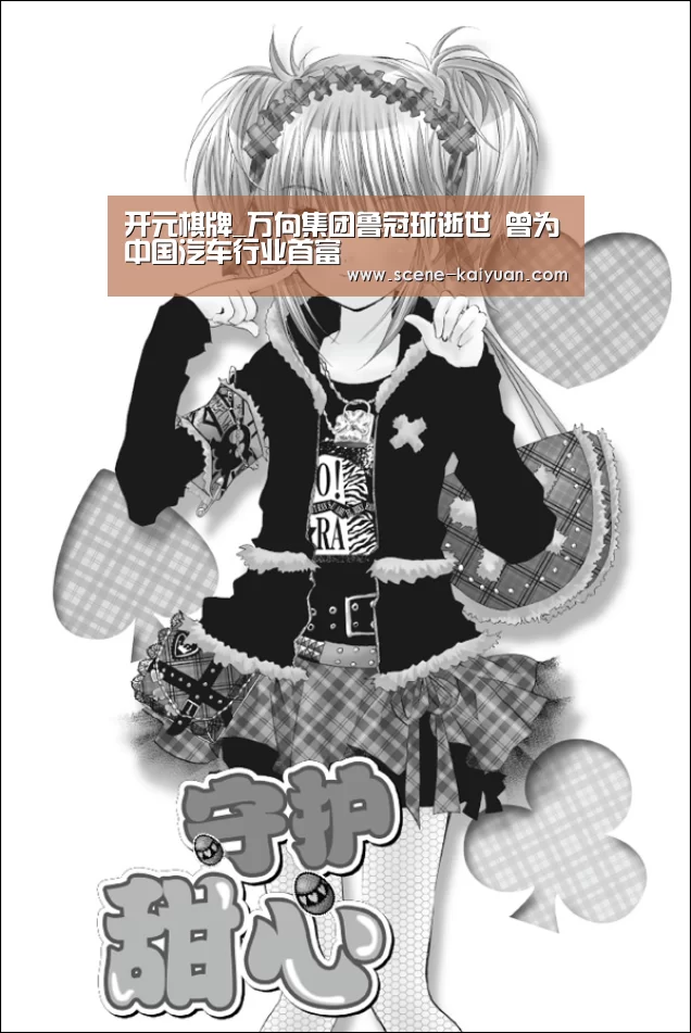 开云下载网址