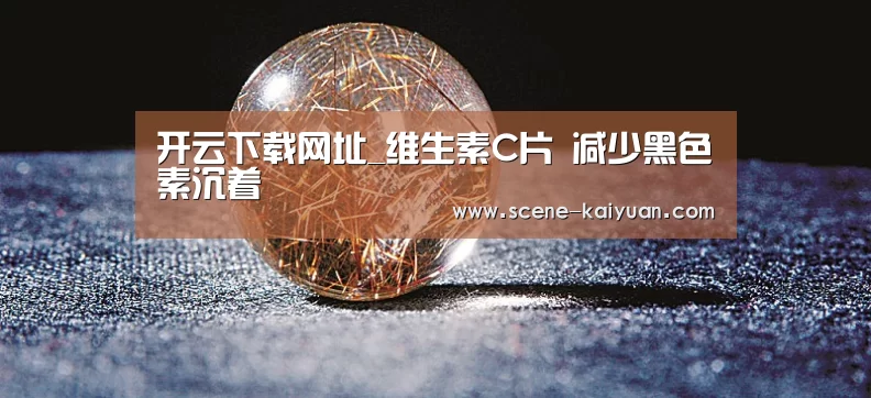 开元棋牌app