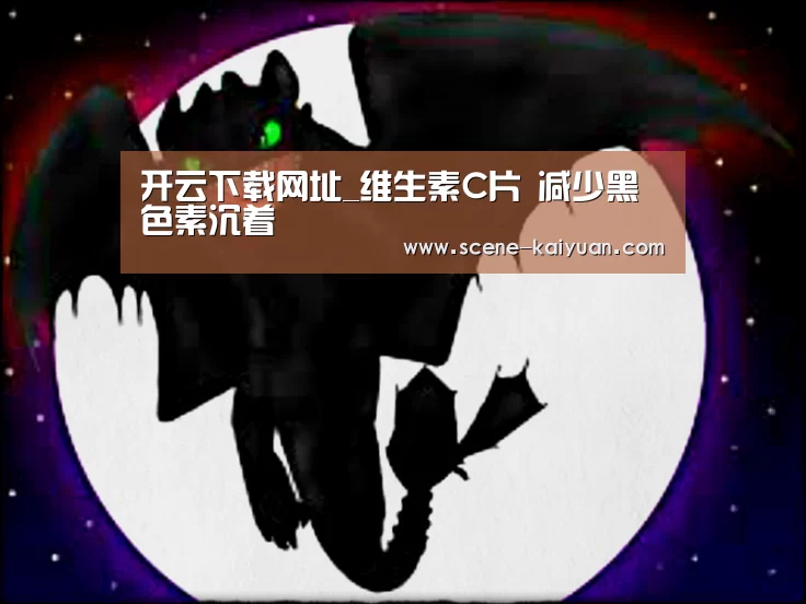 开元棋牌app