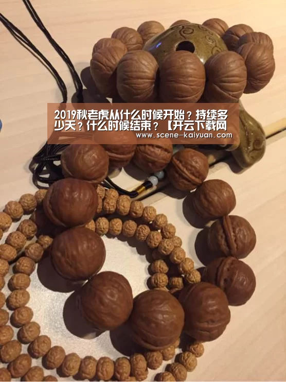 开元棋牌官方下载