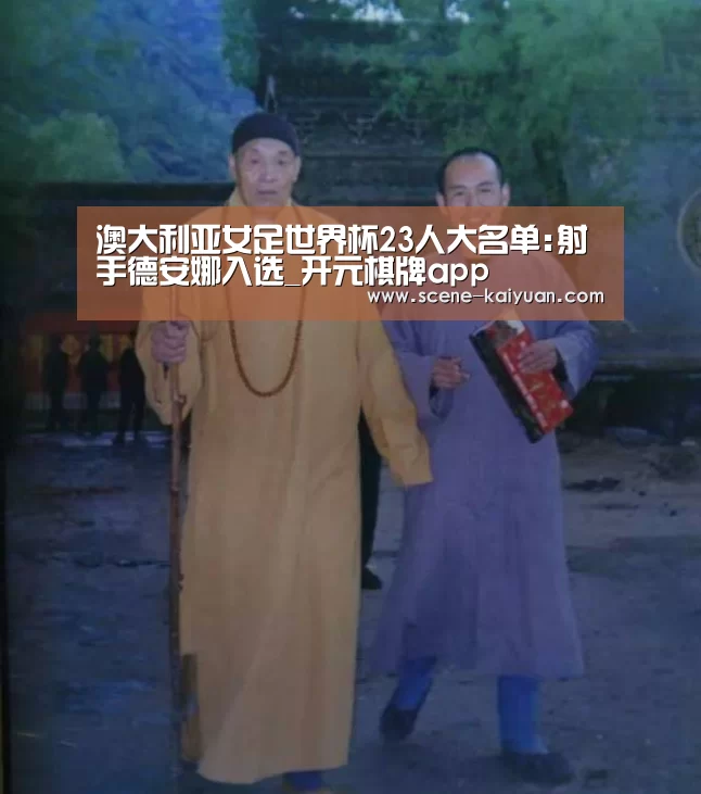 开云下载网址