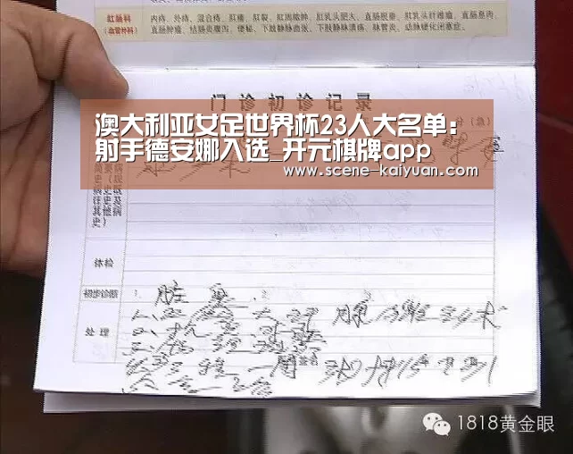 开云下载网址