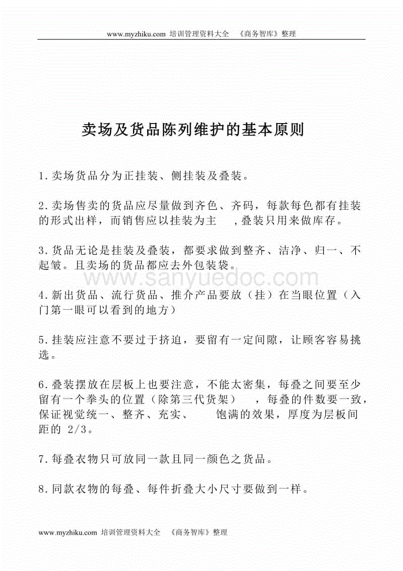 开元棋牌官方下载