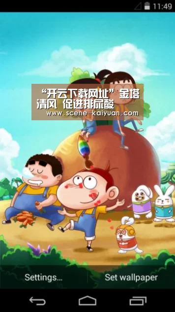 “开云下载网址”金塔清风 促进排尿酸(图2) 开元棋牌官方下载